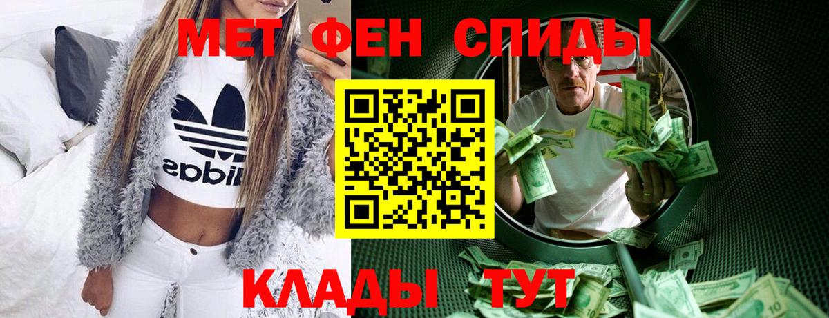 Белогорск  Amphetamine  Вход с VPN  Amphetamine 98% 