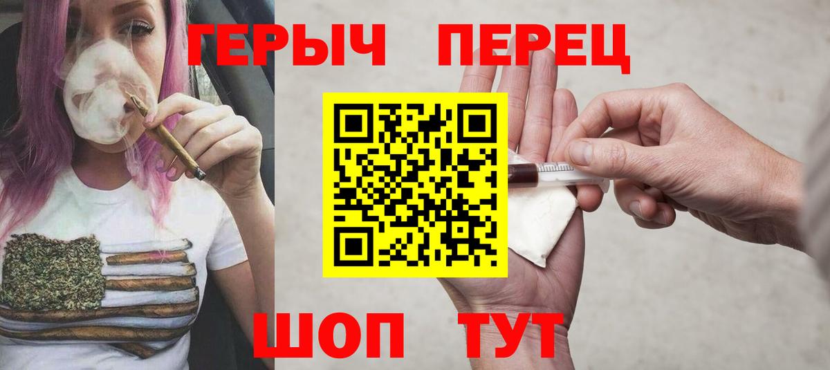 Героин афганец Белогорск