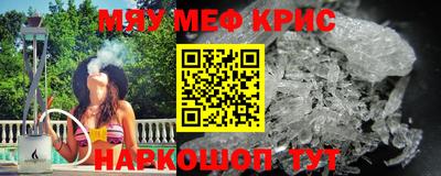 таблы Тверь