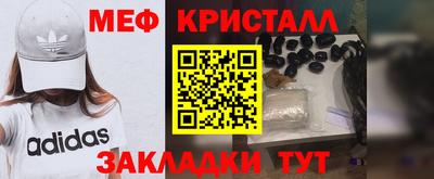 винт Татарск