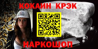 мефедрон Тулун