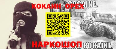 мефедрон Тулун