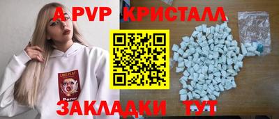 мефедрон Тулун