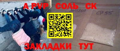 винт Татарск