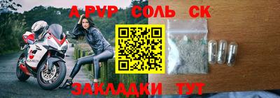 винт Татарск