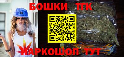 каннабис Тара