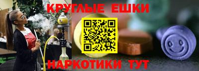 бутират Тула