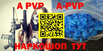 ALPHA-PVP Туймазы