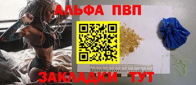 таблы Тверь