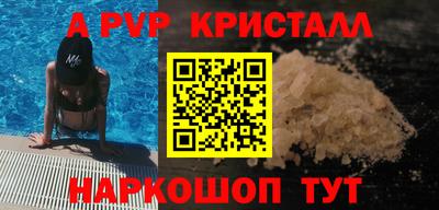 таблы Тверь