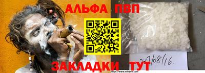 мефедрон Тулун