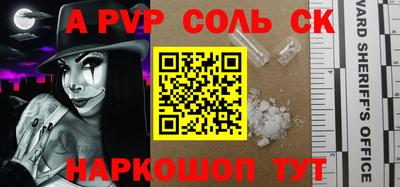 таблы Тверь