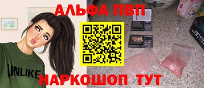 бутират Тула