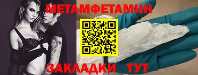 ALPHA-PVP Туймазы