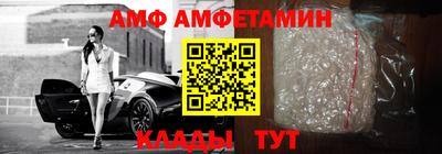 мефедрон Тулун