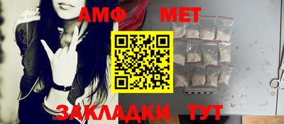 мефедрон Тулун