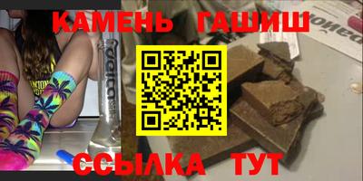 мефедрон Тулун