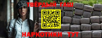 мефедрон Тулун