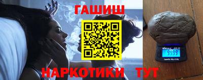 мефедрон Тулун