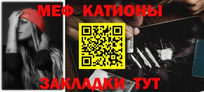 мефедрон Тулун