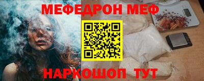 таблы Тверь