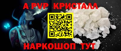 винт Татарск