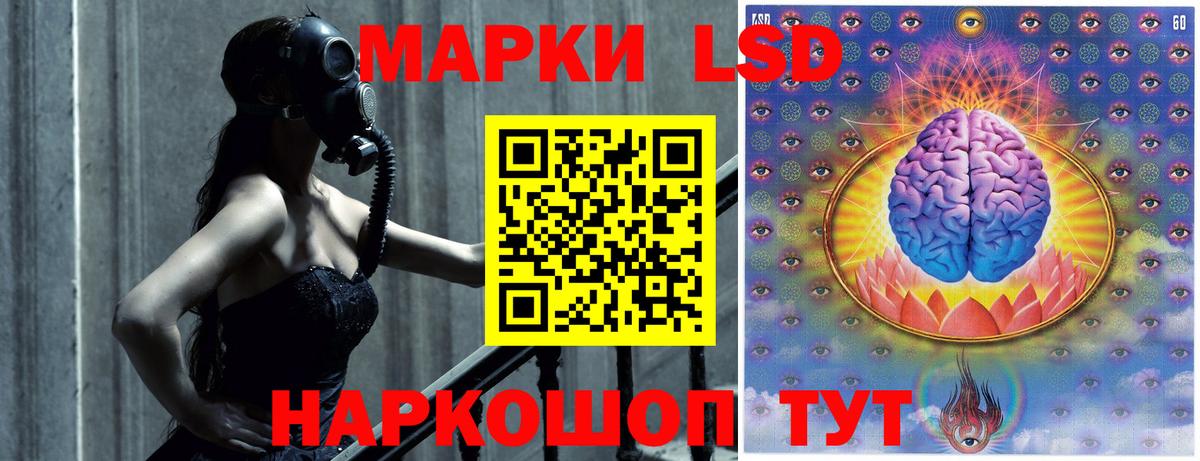 LSD-25 экстази ecstasy Белогорск