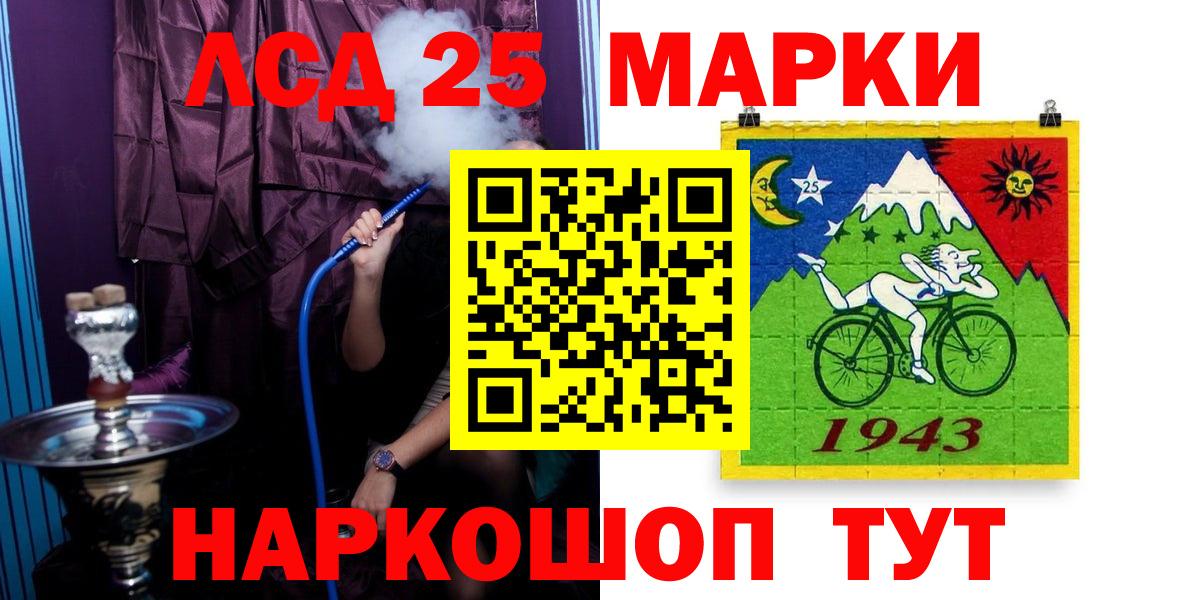 Белогорск  Лсд 25 экстази кислота  Лсд 25 экстази ecstasy  Вход с VPN 