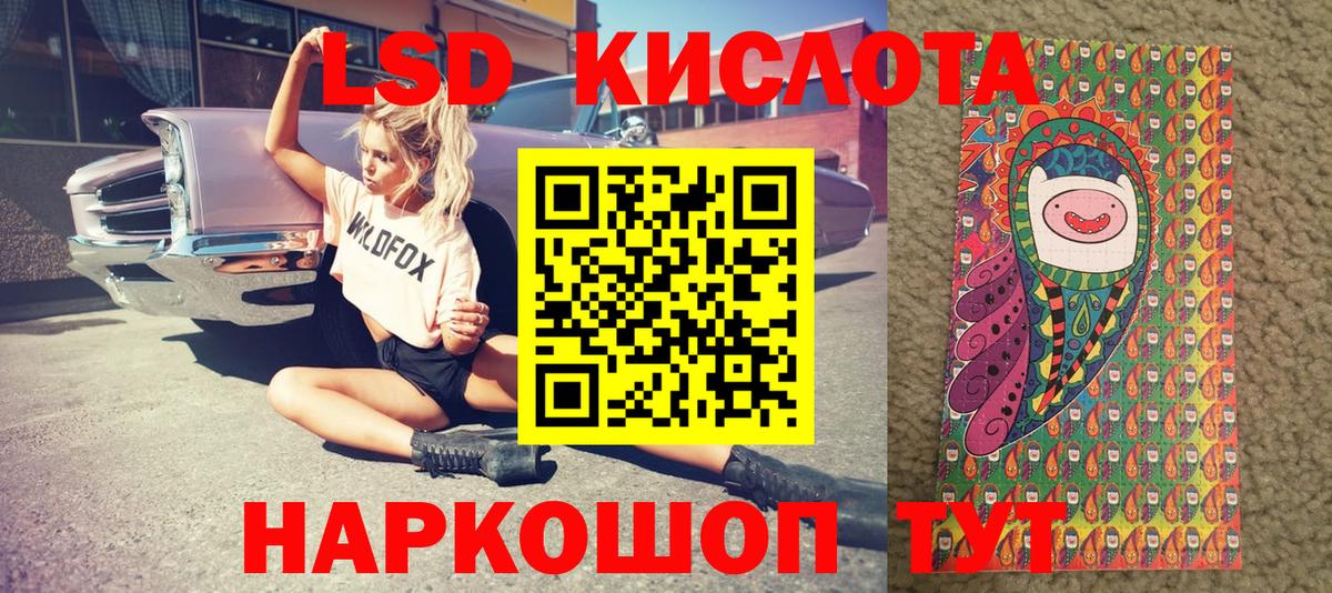 Марки N-bome 1,5мг Белогорск