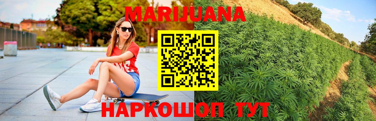 Белогорск  Канабис семена  Вход с VPN  Марихуана марихуана 